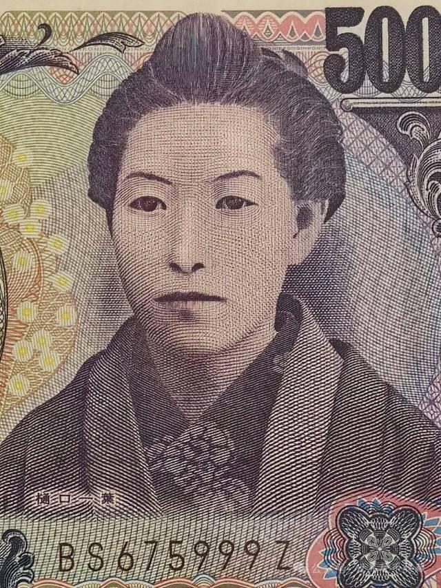 日本e系列5000日元纸币