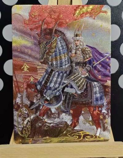 可可瑞听X轩辕春秋 《岳飞传之还我河山》食玩卡上新