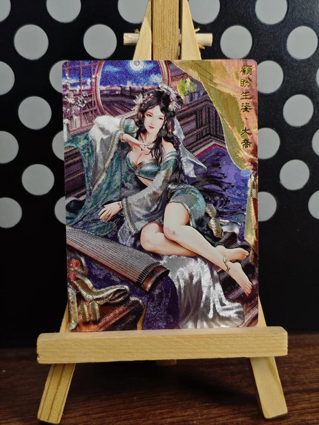 卡牌欣赏--大乔、蒙沅沅