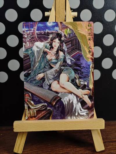 卡牌欣赏--大乔、蒙沅沅