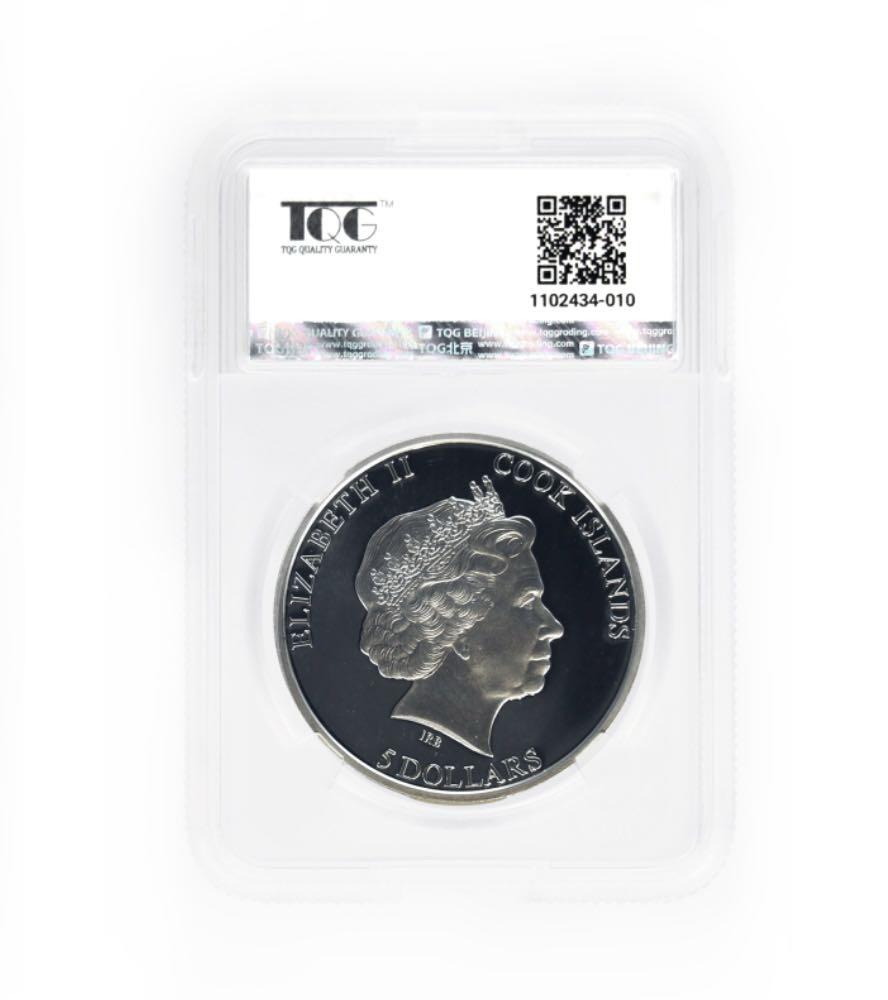 2013年库克群岛《座头鲸》镀银币