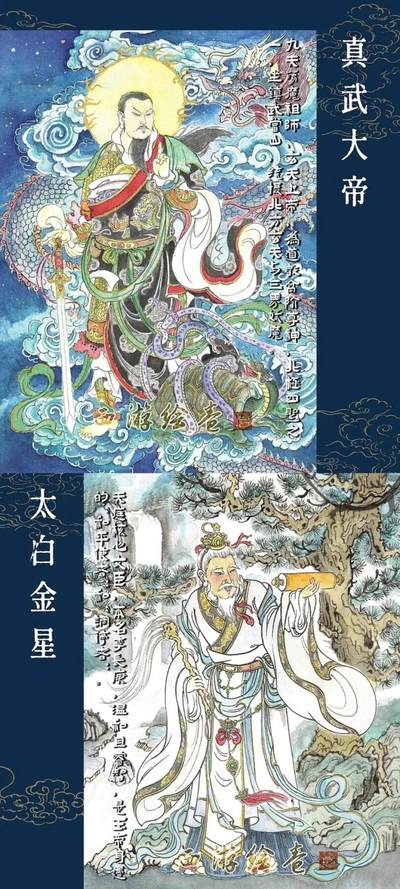 《西游绘卷》-金鳞奇遇 原创国潮限量收藏卡