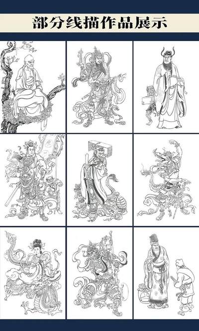 《西游绘卷》-金鳞奇遇 原创国潮限量收藏卡