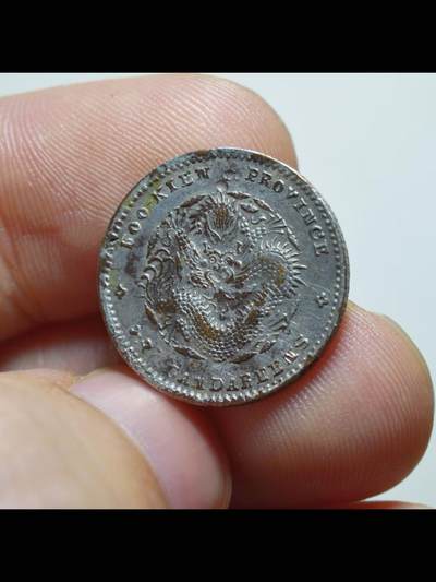 光绪元宝库平七分二厘背寿星龙