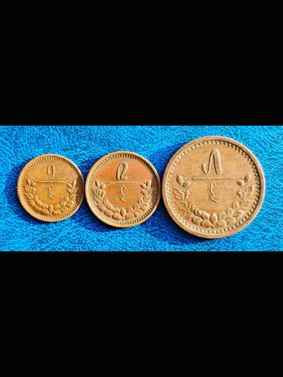 蒙古人民共和国第一套硬币