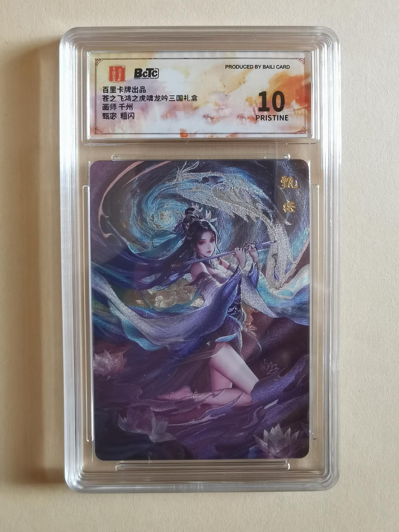 倒计时三小时  搁这儿等你呢