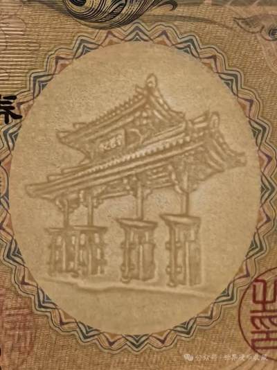 d系列2000日元纸币