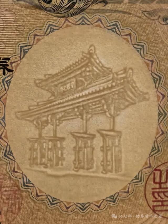 d系列2000日元纸币