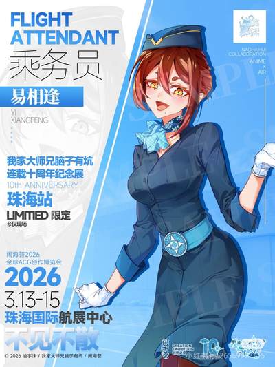 您好欢迎登机，找到座位的旅客请您尽快入座