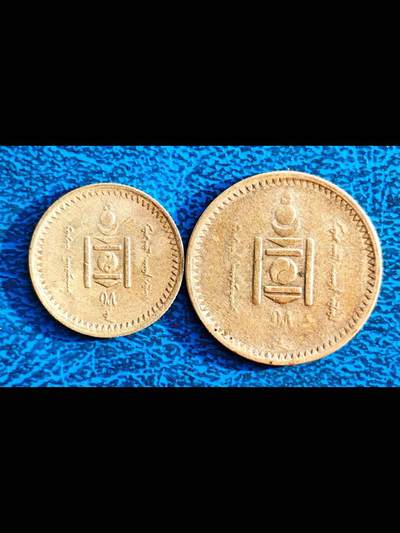 蒙古人民共和国第一套硬币