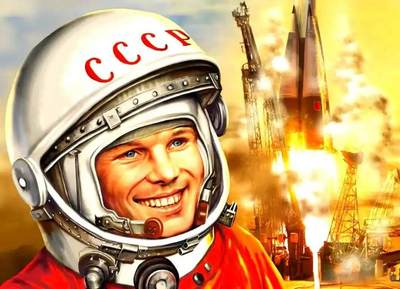 苏联1981加加林航天20周年纪念币