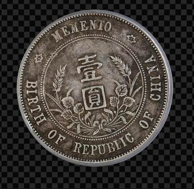 初版孙小头，这打制确实要更加清晰一些，而且每个字母都棱角分明，百年老包浆，百年岁月沉淀，值得拥有