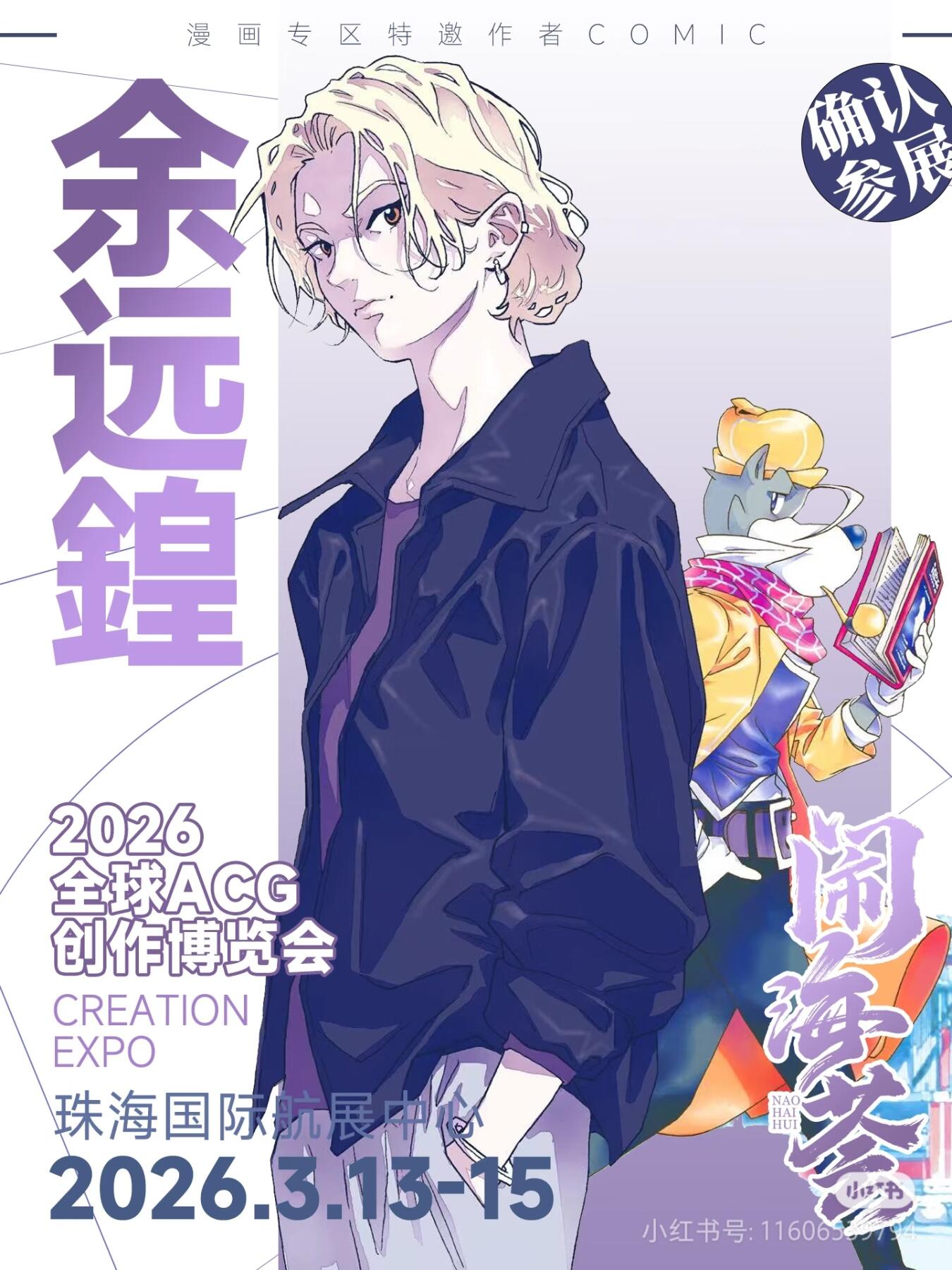 小编此刻流下激动的泪水