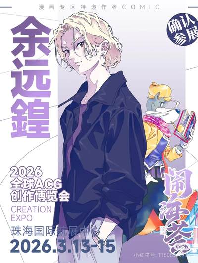 小编此刻流下激动的泪水