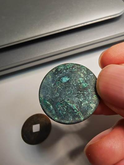 光绪元宝-十文-铜板