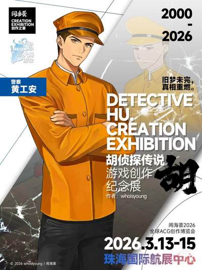 警察的话，你要听听，我祝你明天好光景～