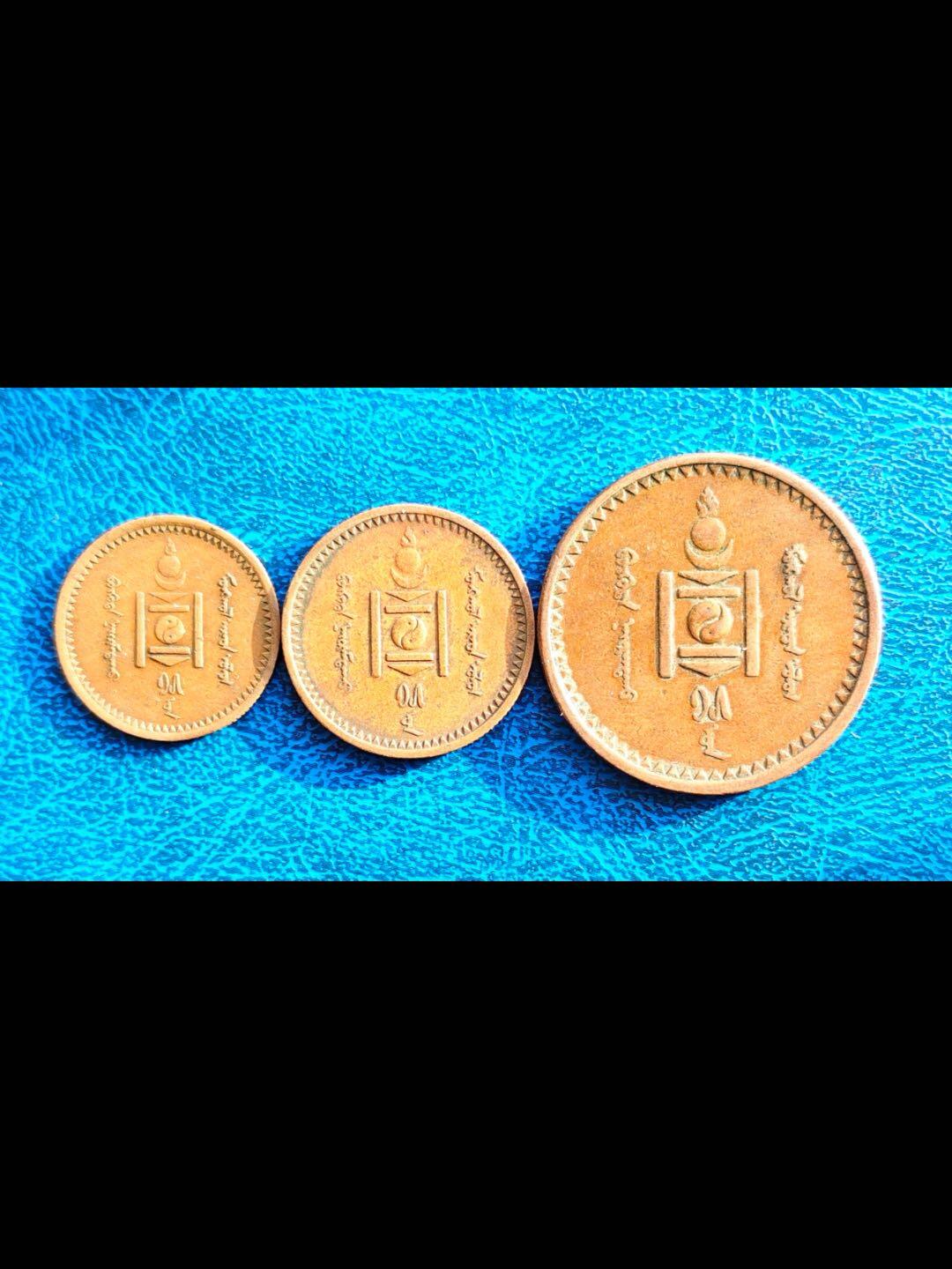 蒙古人民共和国第一套硬币