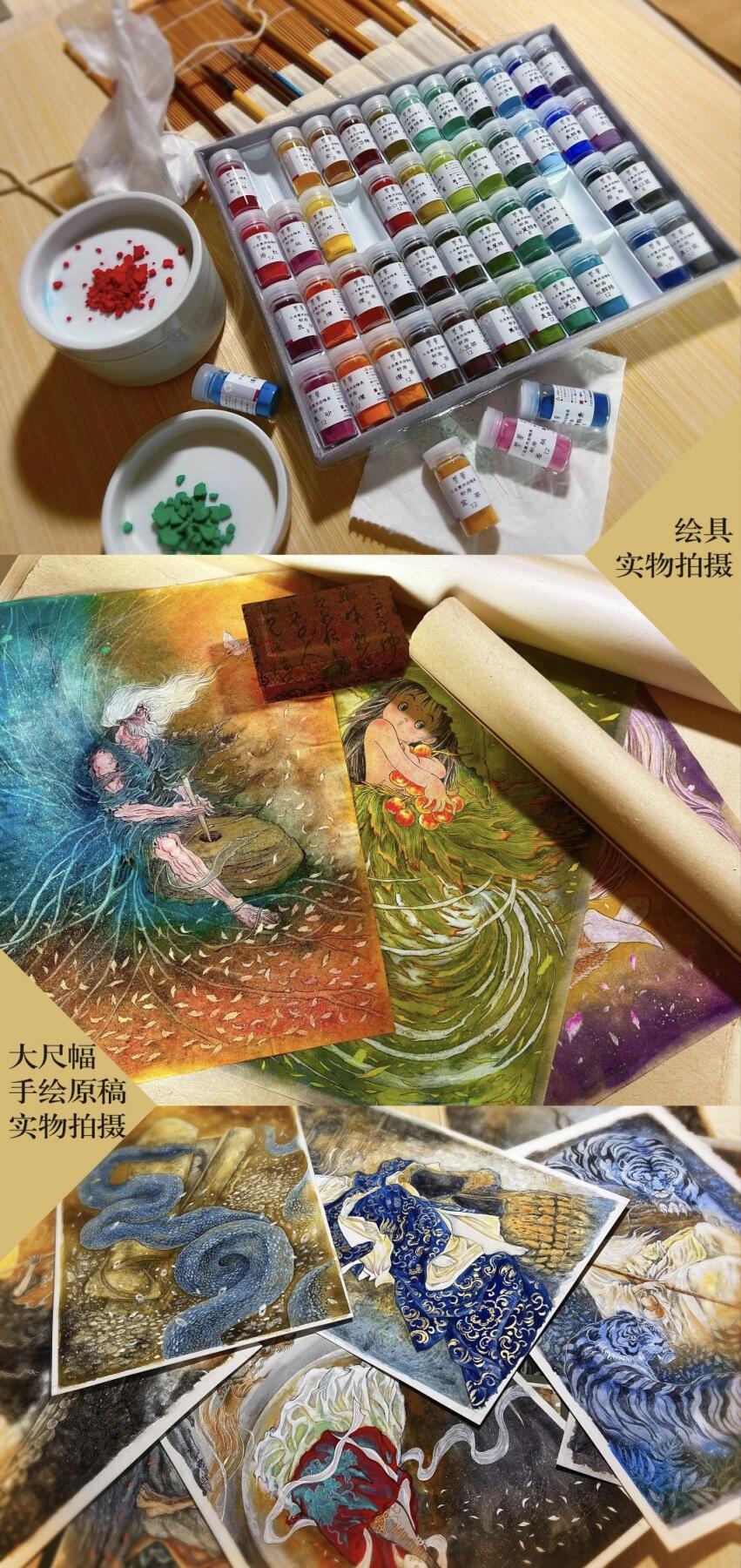 旸谷文化新国风珍藏卡：重绘《搜神记》志怪传奇