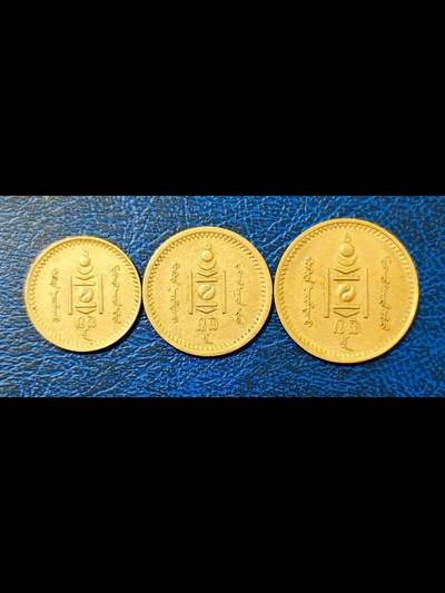 蒙古人民共和国最后一套蒙文硬币