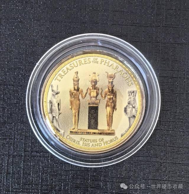 奥西里斯、伊西斯和荷鲁斯