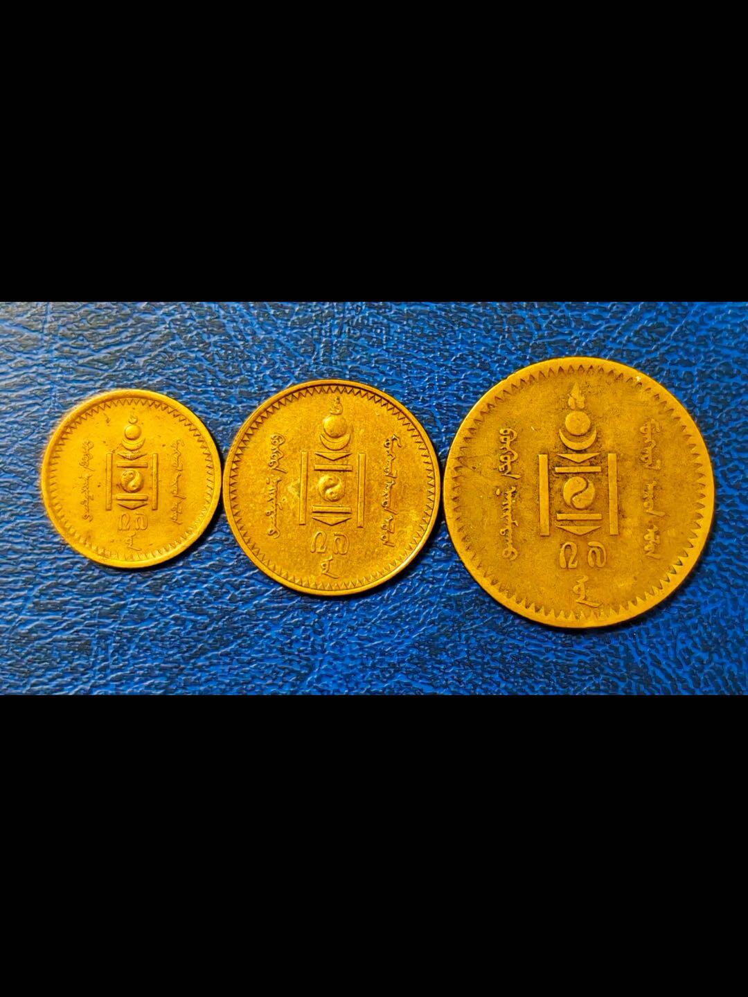 蒙古人民共和国最后一套蒙文硬币