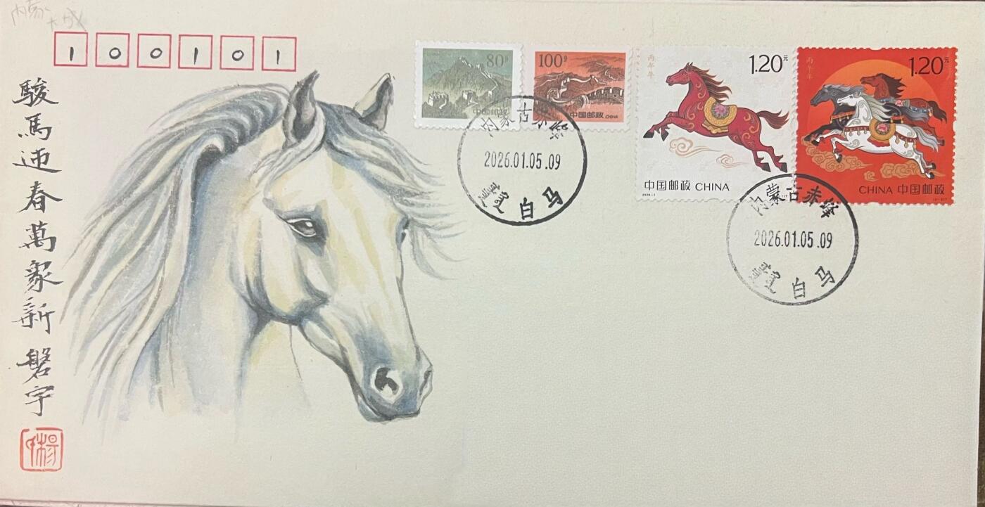 只有白马戳还能看啊～