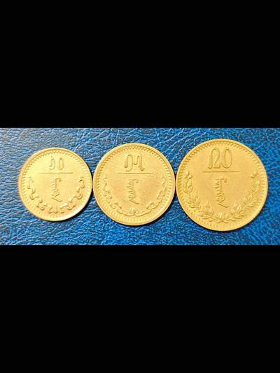 蒙古人民共和国最后一套蒙文硬币