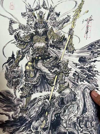 沈鑫绝版限量微喷A3版画《悟空·无神之地》