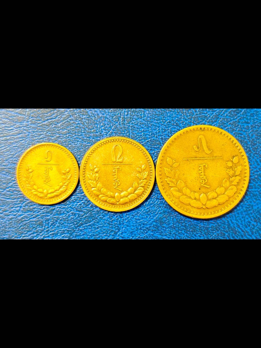 蒙古人民共和国最后一套蒙文硬币