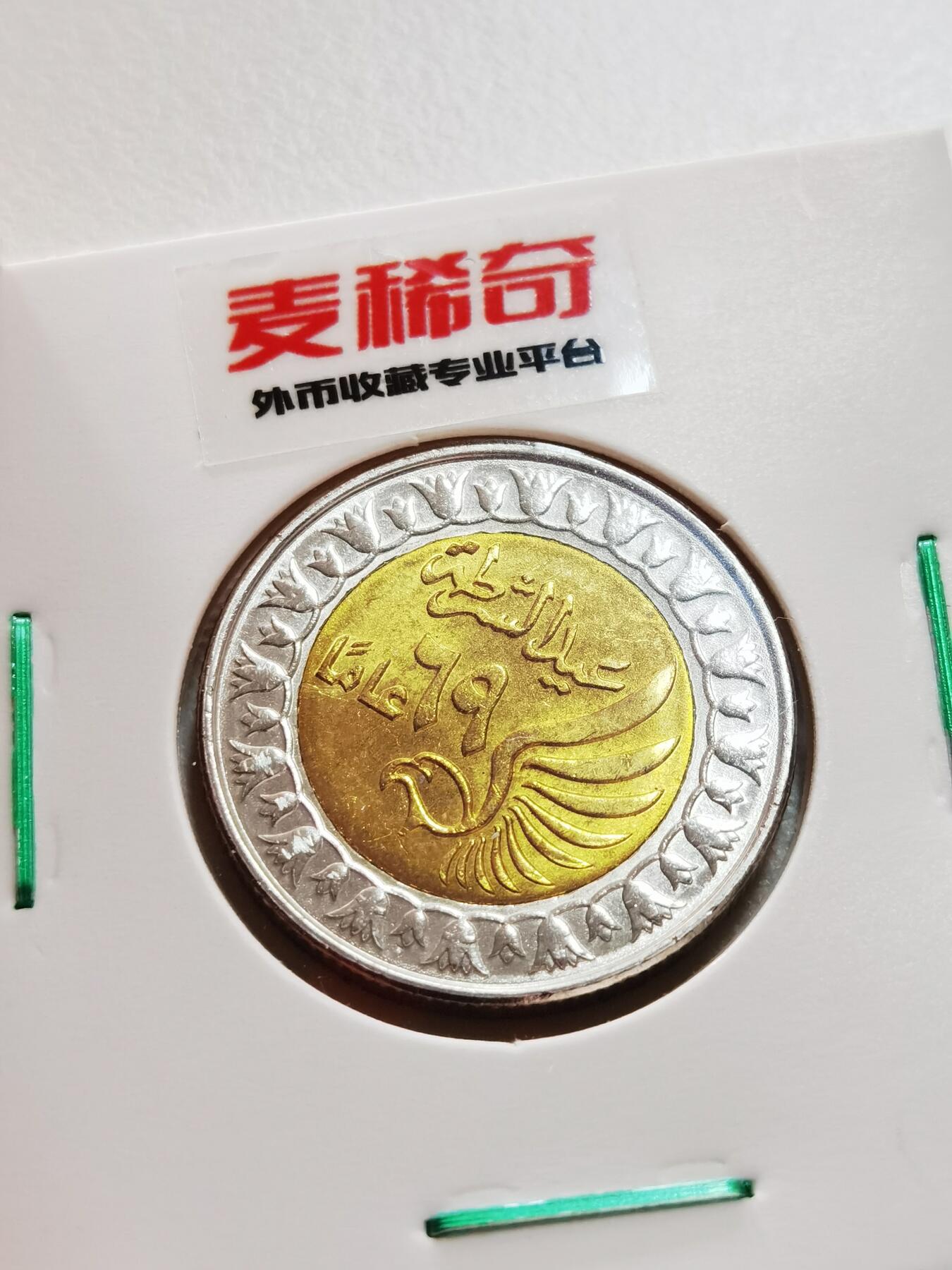 好奇，在《速度与激情.特别行动》里，巨石强森和杰森.斯坦森捕捉科学家时，买报纸的币是哪一枚？