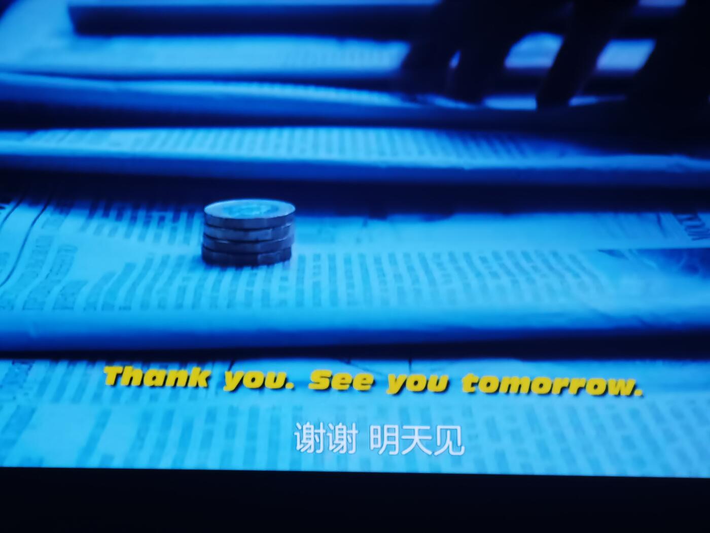 好奇，在《速度与激情.特别行动》里，巨石强森和杰森.斯坦森捕捉科学家时，买报纸的币是哪一枚？