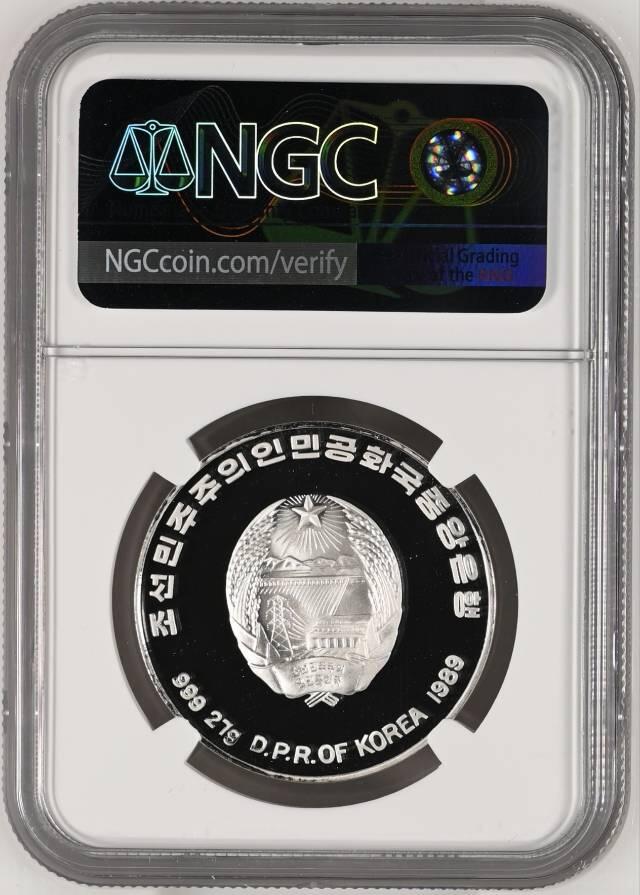 朝鲜花样滑冰币