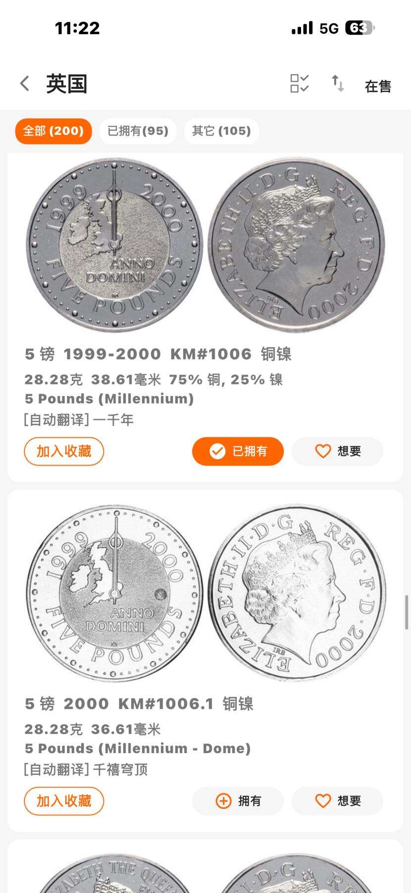 才注意到不同的版本