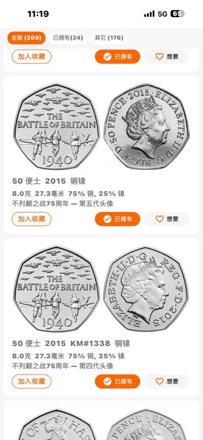 才注意到不同的版本