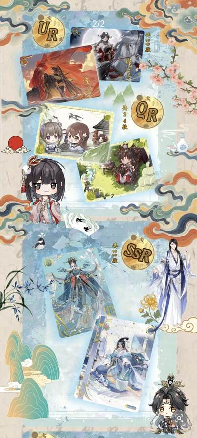 卡游x花亦山心之月「心彩鎏光」收藏卡第1弹：一卡承韵，解锁国风幻境