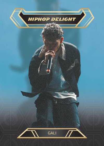 收藏GALI：是在收藏上海嘻哈的“未来编年史”