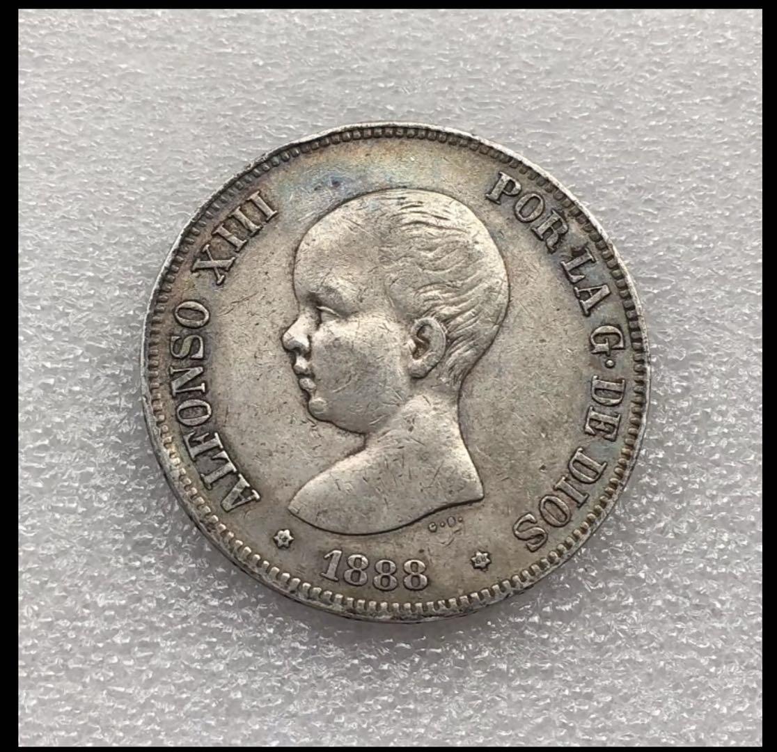 1888年西班牙阿方索十三世5比塞塔银币
