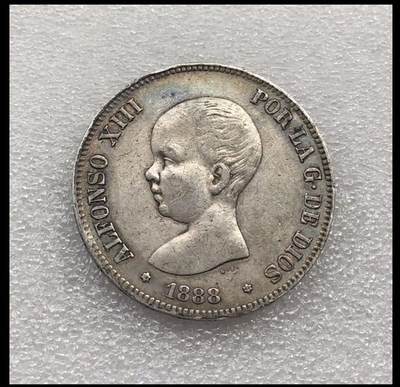 1888年西班牙阿方索十三世5比塞塔银币