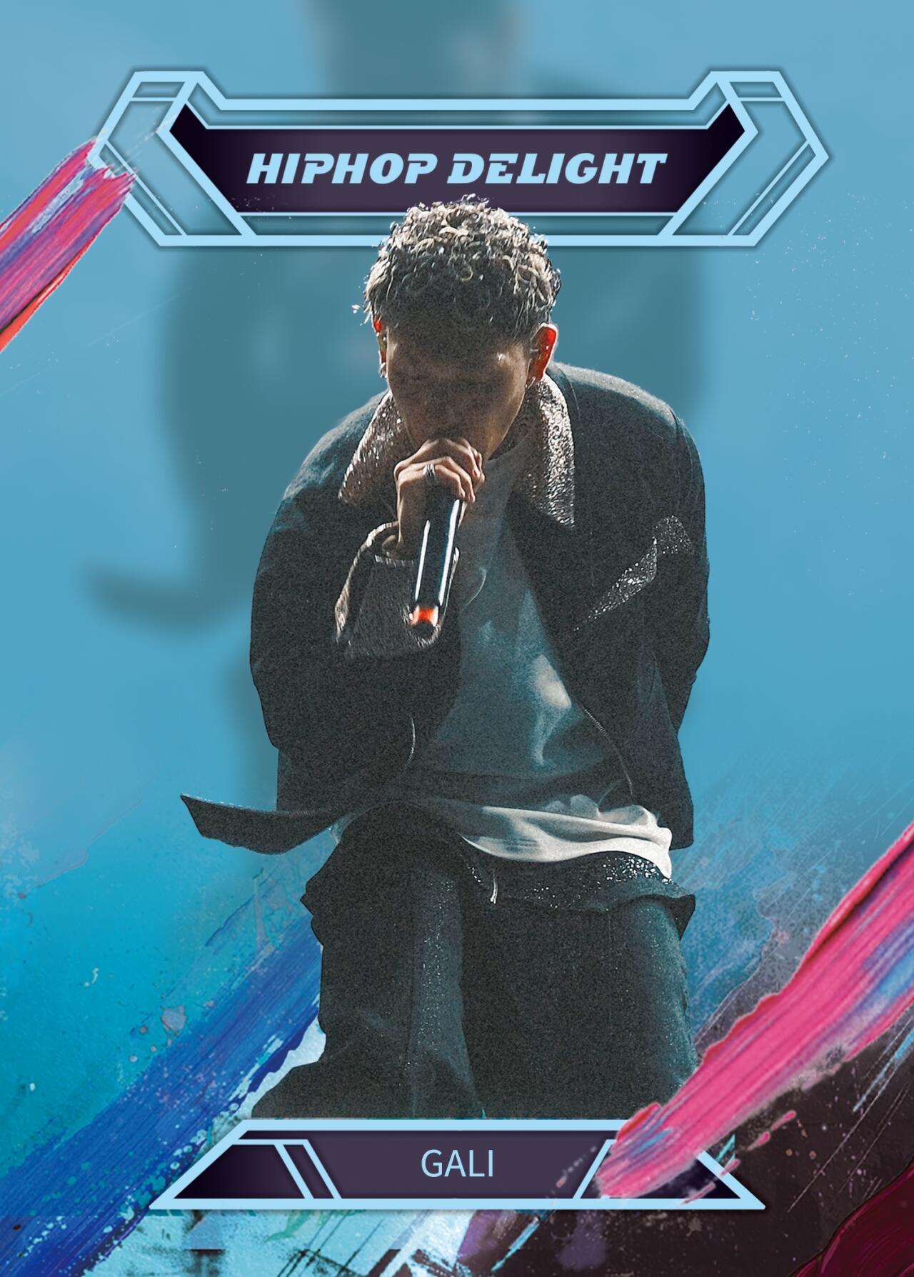 收藏GALI：是在收藏上海嘻哈的“未来编年史”