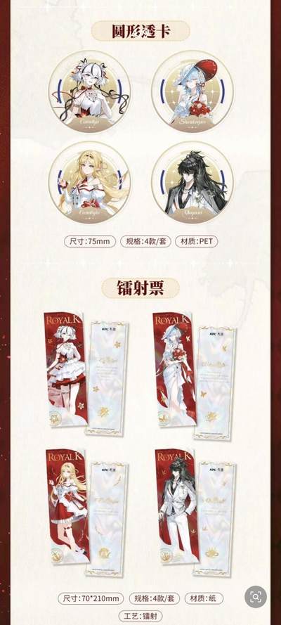 肯德基×鸣潮「永夜共鸣」联动上新：解锁废土科幻，收藏次元惊喜