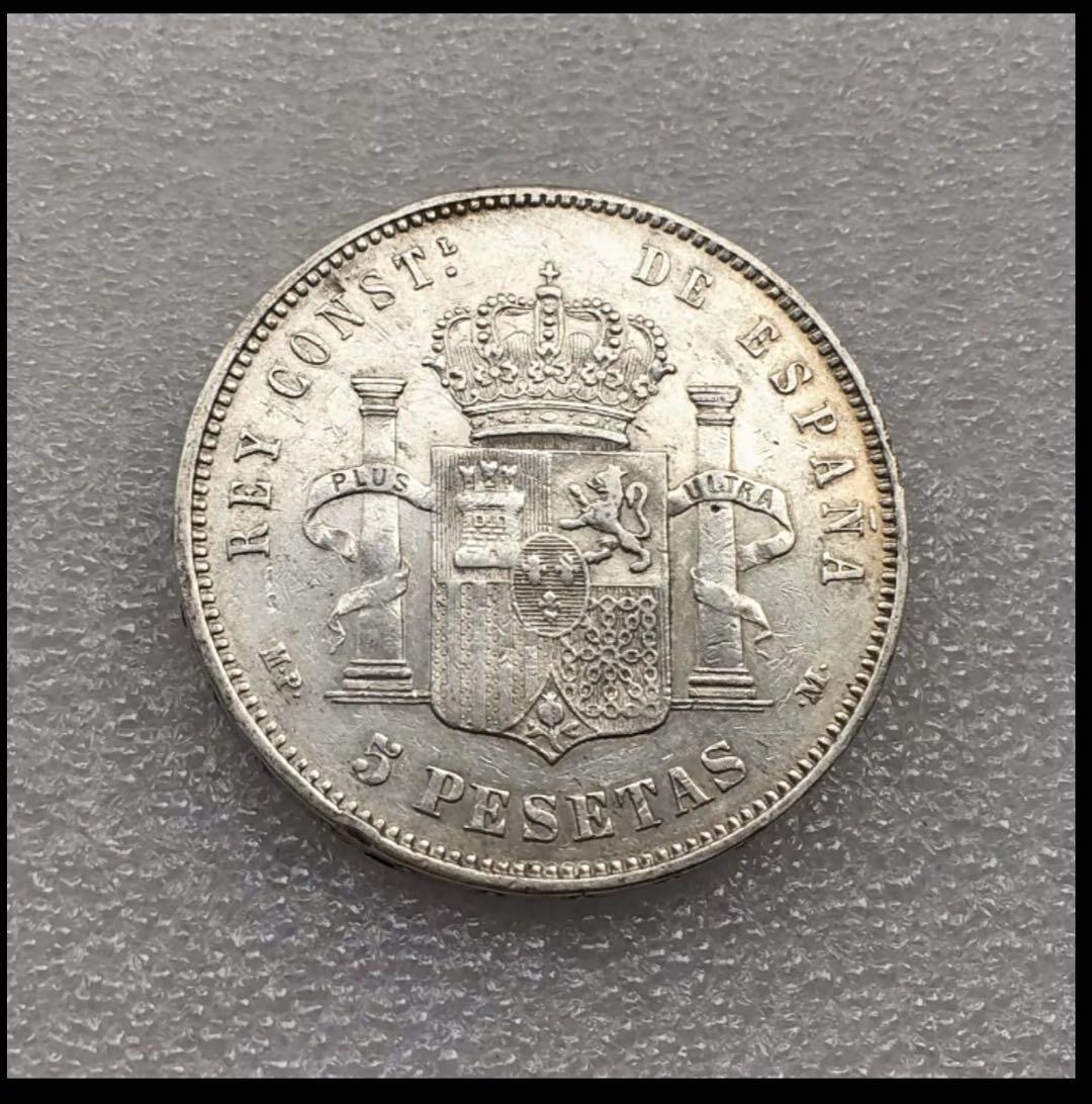 1888年西班牙阿方索十三世5比塞塔银币