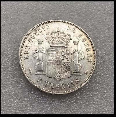 1888年西班牙阿方索十三世5比塞塔银币