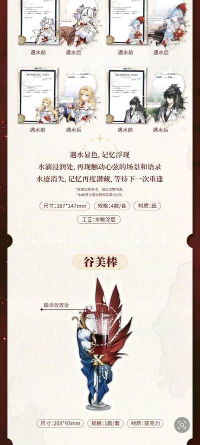 肯德基×鸣潮「永夜共鸣」联动上新：解锁废土科幻，收藏次元惊喜