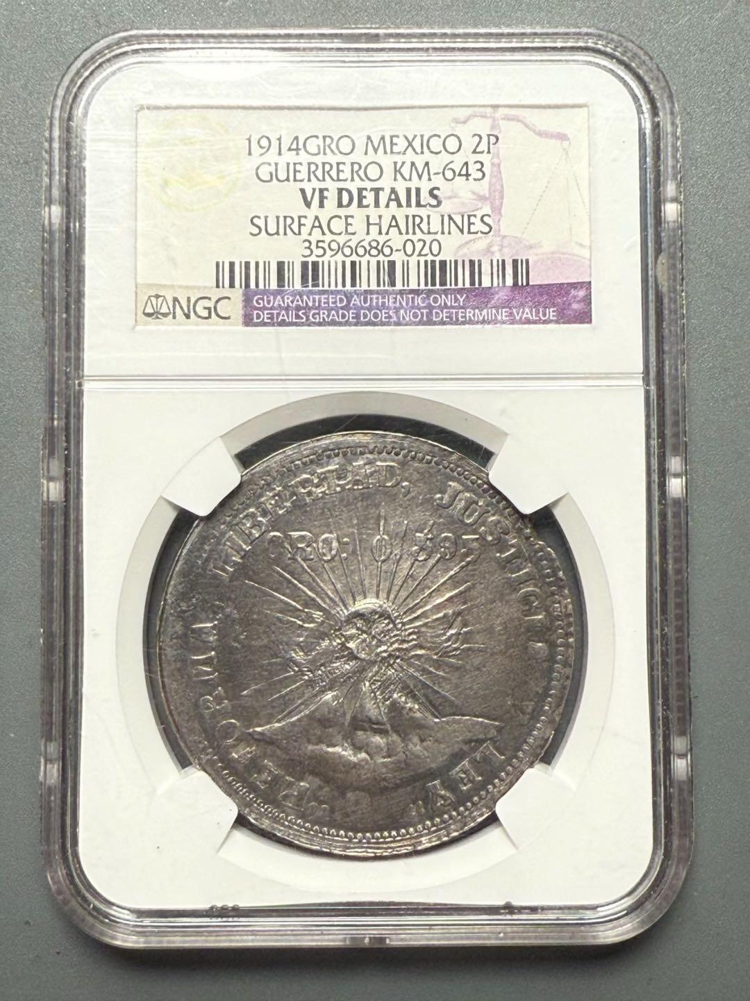 墨西哥格雷罗州1914年2比索金银合金币