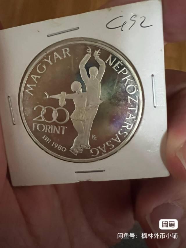 匈牙利花样滑冰币！