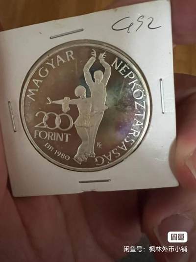 匈牙利花样滑冰币！