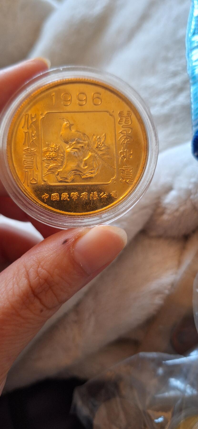 这个有估值的么