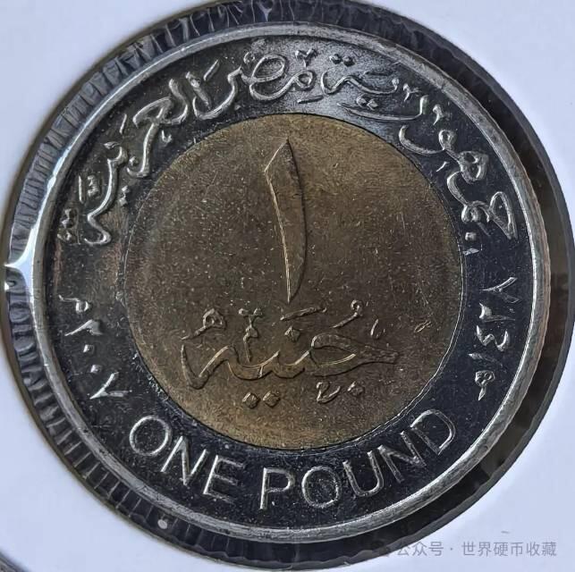 图坦卡蒙的猎鹰