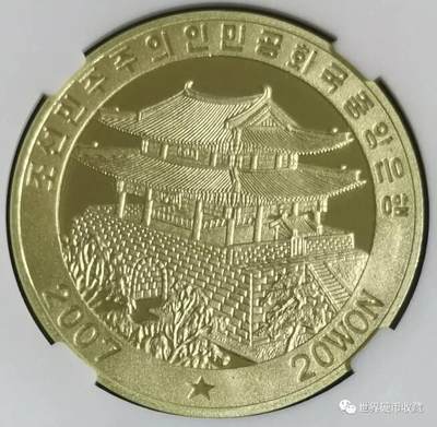 光明星1号 富强厂