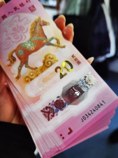 马钞到了，敢不敢和我比号码？！